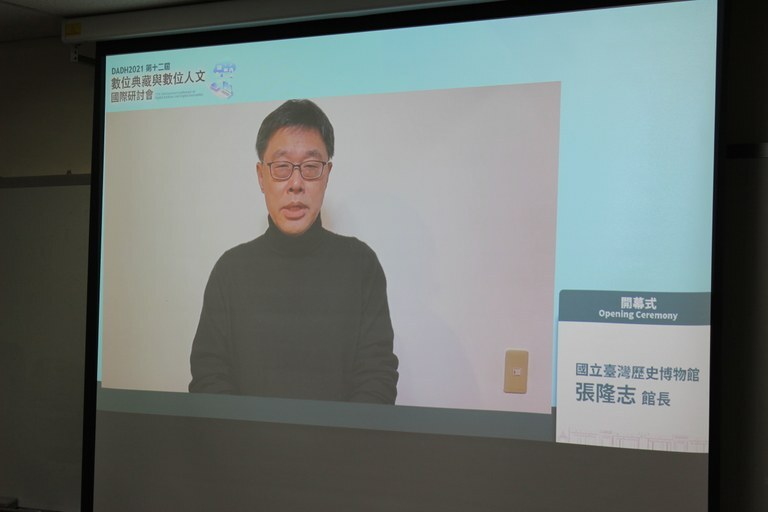 Speech by Director Zhang Longzhi of the National Taiwan Museum of History