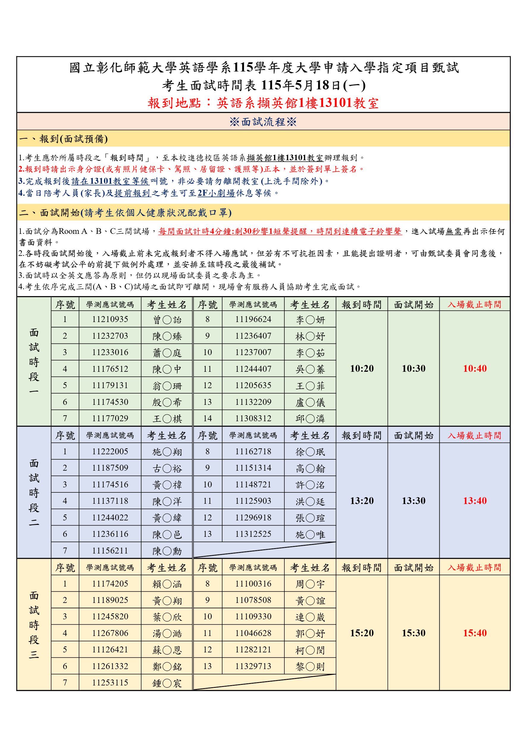 藍色漸層背景橫幅，常見於網頁頂端或裝飾區塊