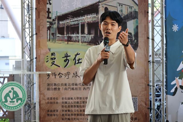 Instructor Hao-ning Zhang, from the Department of Fine Arts at National Changhua University of Education, emphasized that artists are dedicating their efforts to the future of Changhua's ecological city through botanical paintings, green planting installations, and light creations.