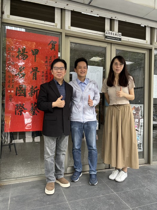 圖由左至右為邱文正主任、彰化縣文化局視覺表演科科長以及承辦人員