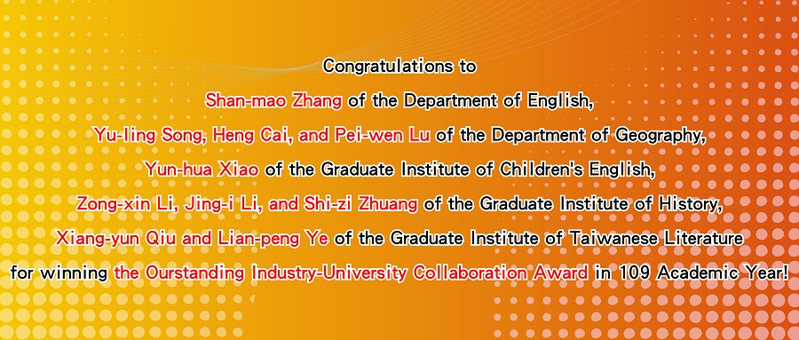 the Outstanding Industry-University Collaboration Award in 109 Academic Year!